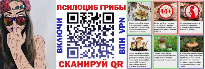 Галлюциногенные грибы прущие грибы сайты даркнета как зайти Нерюнгри