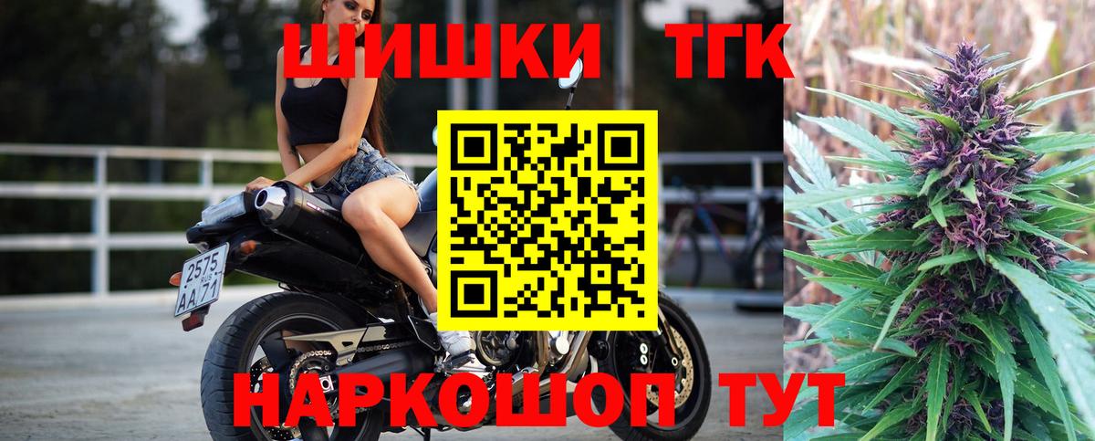 Нерюнгри  Конопля AK-47  Конопля AK-47  Вход с VPN  Шишки марихуана индика 