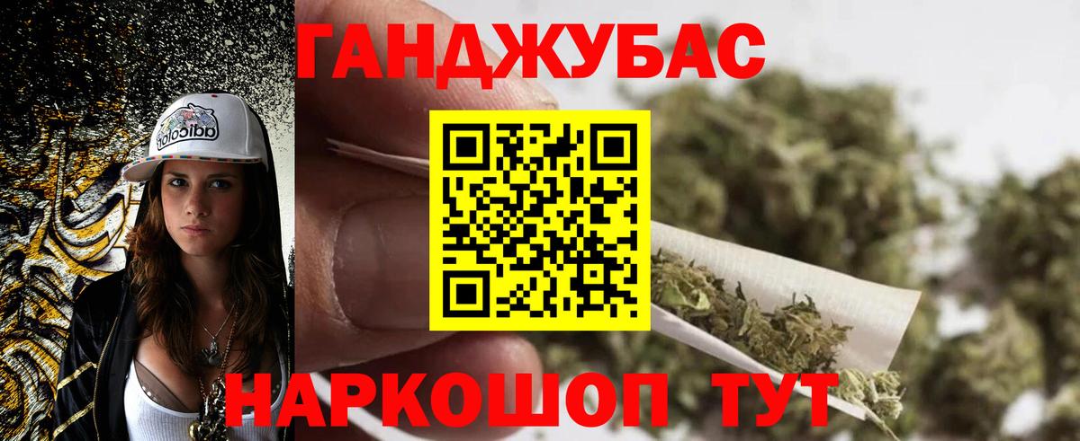 Бошки Шишки THC 21% Нерюнгри